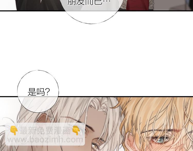 第33话 为你沦陷(1/3)-第36话