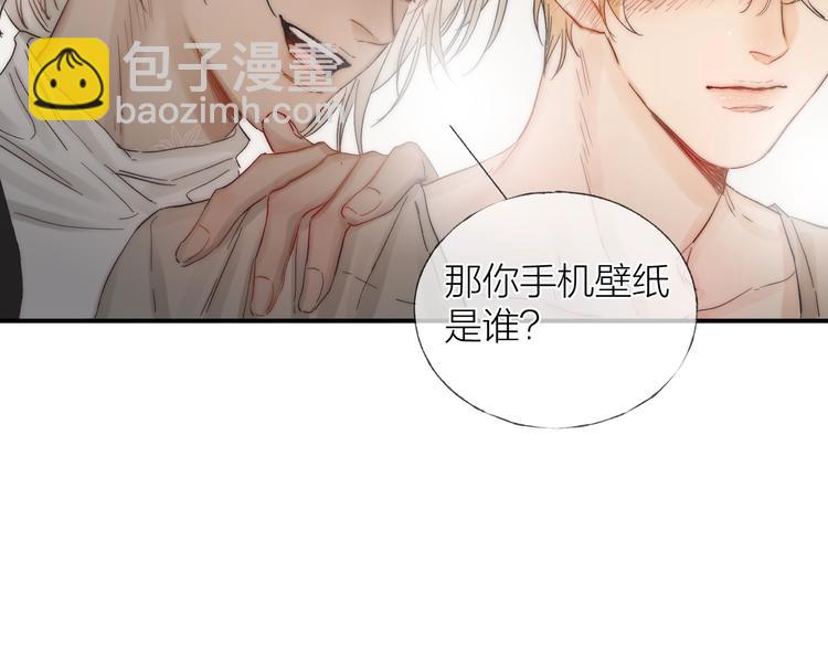 第33话 为你沦陷(1/3)-第36话