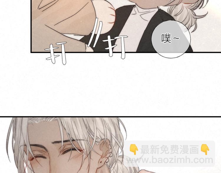 第33话 为你沦陷(1/3)-第36话