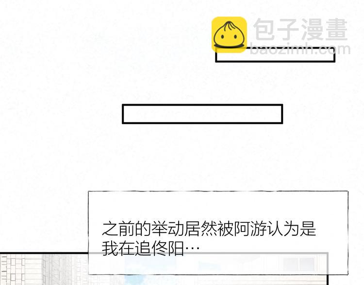 第33话 为你沦陷(1/3)-第36话