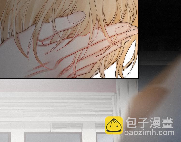 第33话 为你沦陷(1/3)-第36话