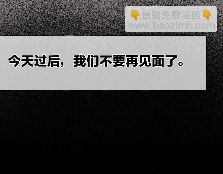 第33话 为你沦陷(1/3)-第36话