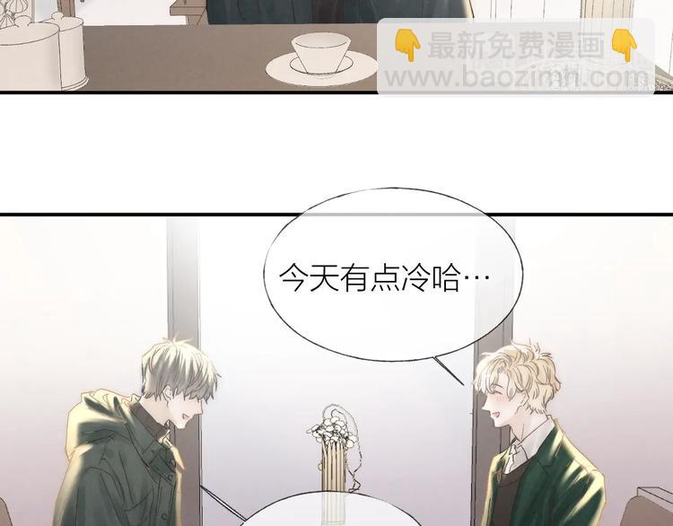 第33话 为你沦陷(1/3)-第36话