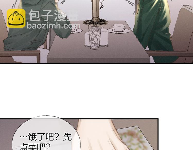 第33话 为你沦陷(1/3)-第36话