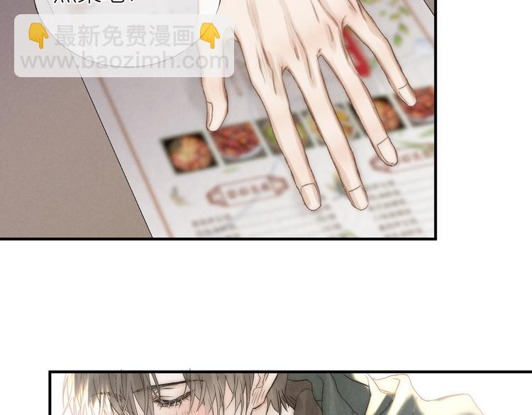 第33话 为你沦陷(1/3)-第36话