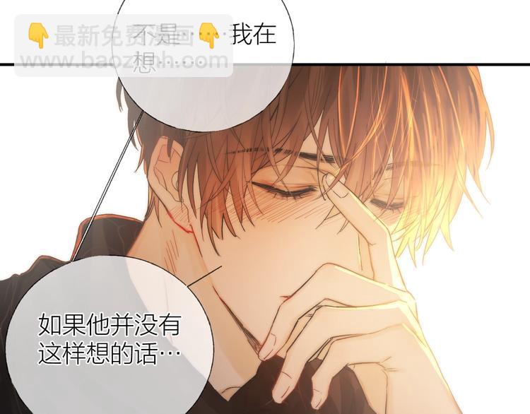 第33话 为你沦陷(1/3)-第36话