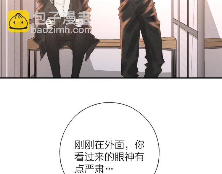 第35话 更衣间小秘密(1/2)-第38话