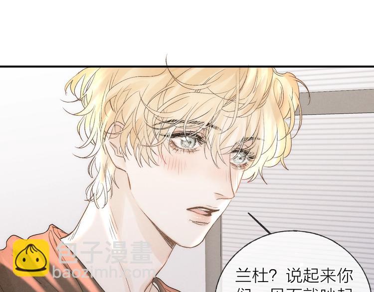 第35话 更衣间小秘密(1/2)-第38话