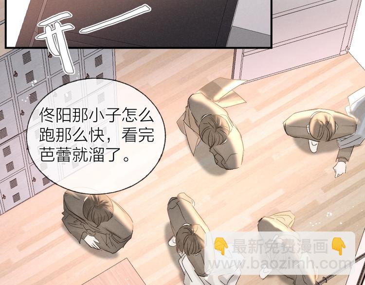 第35话 更衣间小秘密(1/2)-第38话