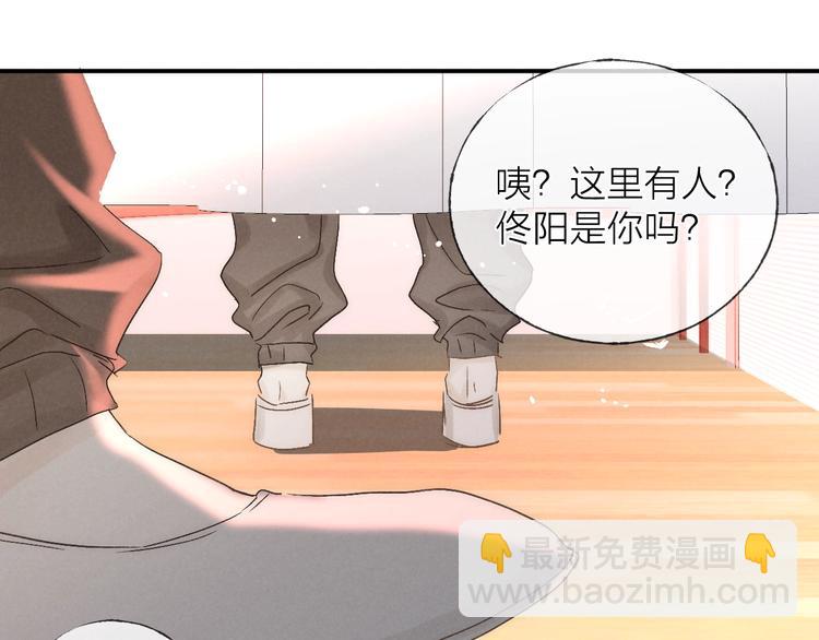 第35话 更衣间小秘密(1/2)-第38话