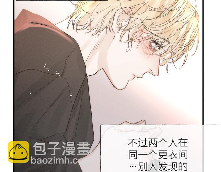 第35话 更衣间小秘密(1/2)-第38话