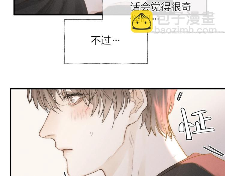 第35话 更衣间小秘密(1/2)-第38话