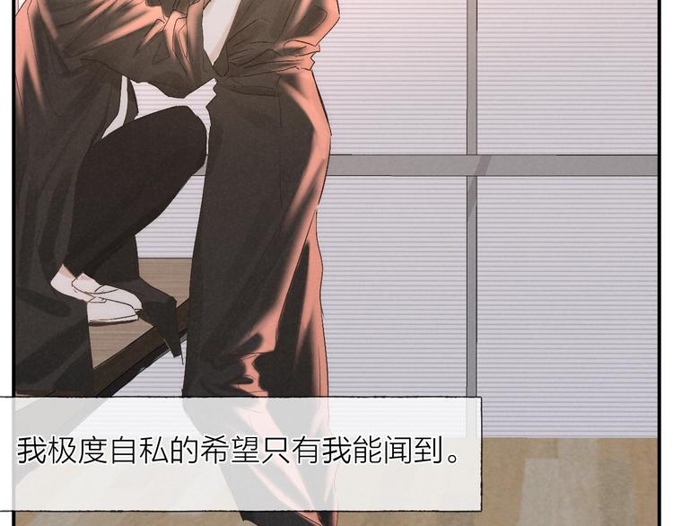 第35话 更衣间小秘密(1/2)-第38话