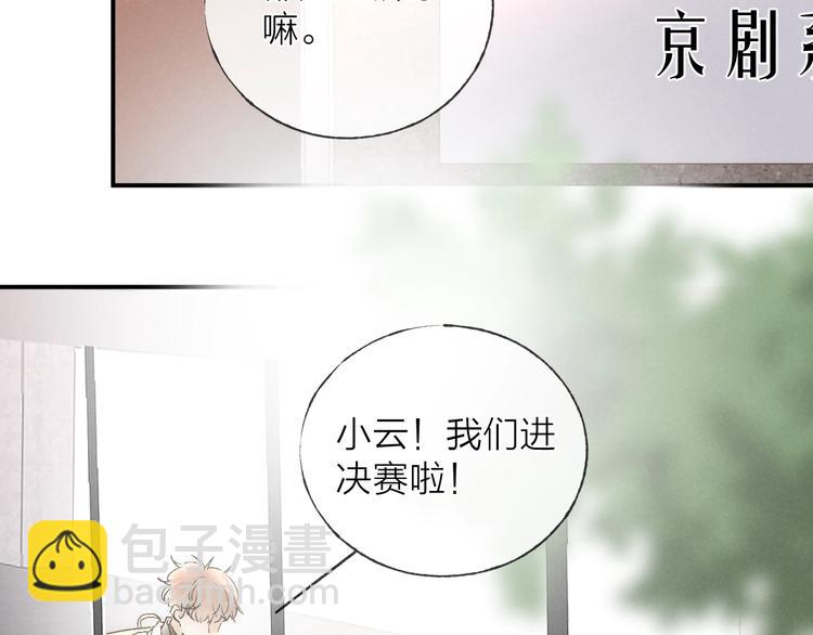 第35话 更衣间小秘密(1/2)-第38话