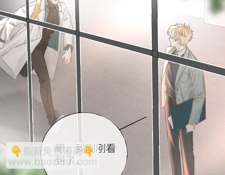 第35话 更衣间小秘密(1/2)-第38话