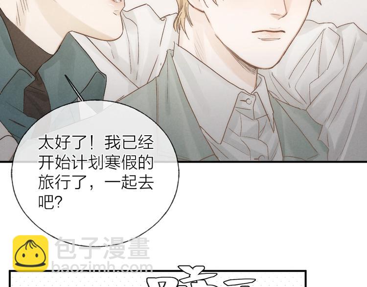 第35话 更衣间小秘密(1/2)-第38话