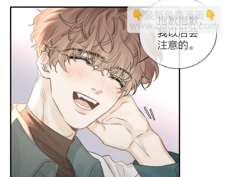 第35话 更衣间小秘密(1/2)-第38话