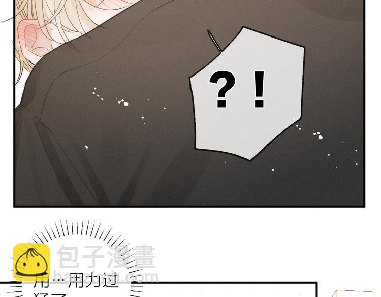 第35话 更衣间小秘密(1/2)-第38话