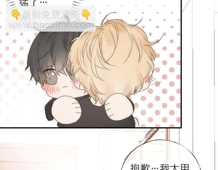 第35话 更衣间小秘密(1/2)-第38话