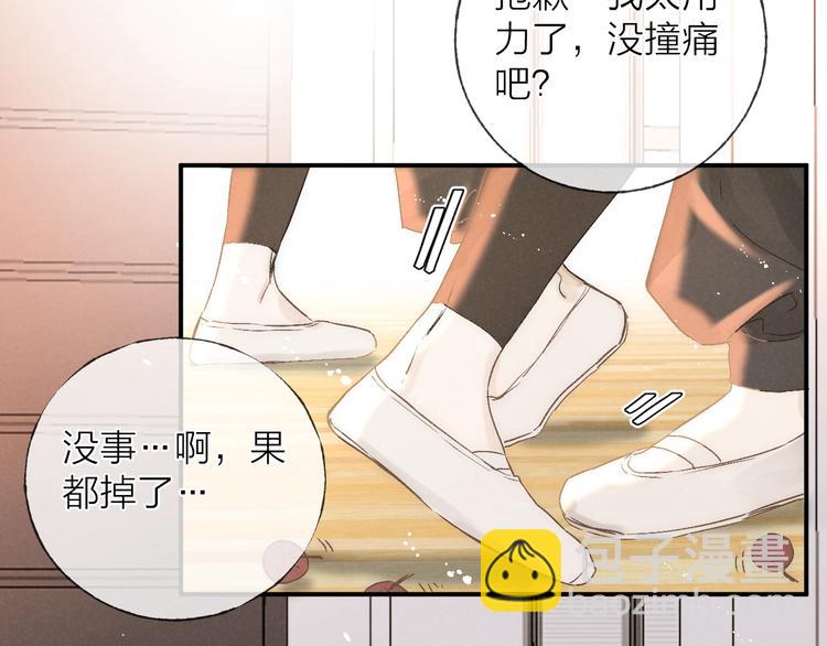 第35话 更衣间小秘密(1/2)-第38话