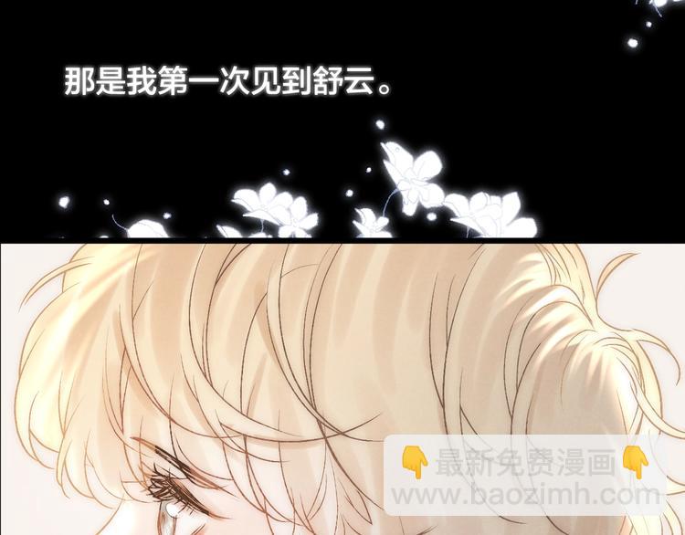 第37话 回家(1/2)-第40话