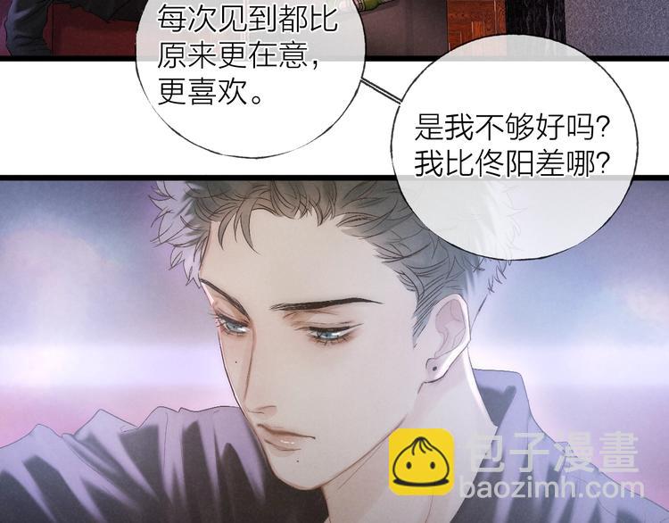 第37话 回家(1/2)-第40话