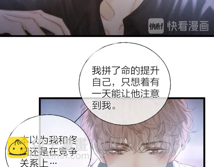 第37话 回家(1/2)-第40话