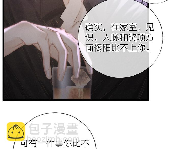 第37话 回家(1/2)-第40话