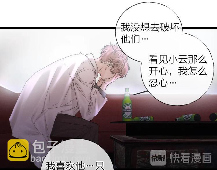 第37话 回家(1/2)-第40话