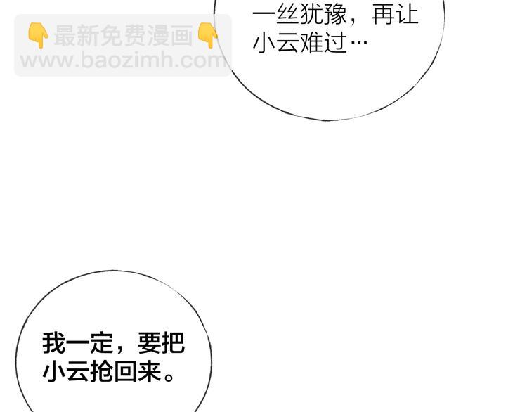 第37话 回家(1/2)-第40话