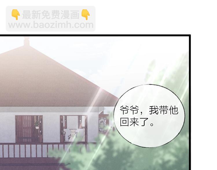 第37话 回家(1/2)-第40话