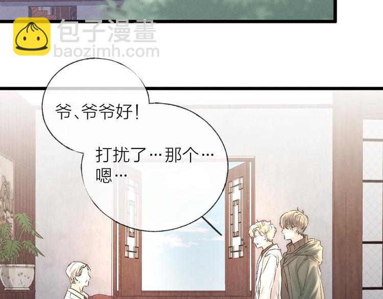 第37话 回家(1/2)-第40话