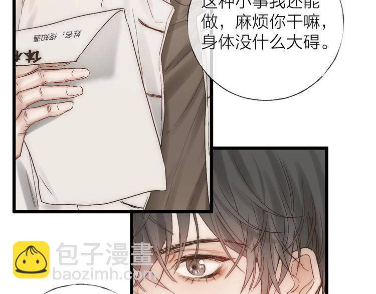 第37话 回家(1/2)-第40话