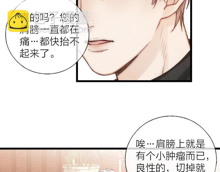 第37话 回家(1/2)-第40话