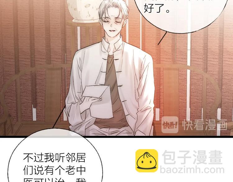 第37话 回家(1/2)-第40话