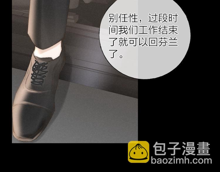 第37话 回家(1/2)-第40话