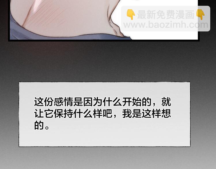 第39话 依赖(1/2)-第42话