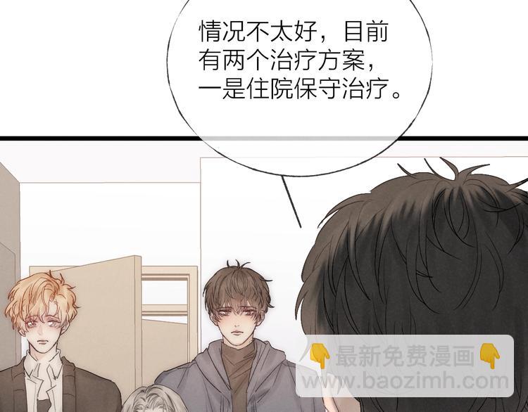 第39话 依赖(1/2)-第42话