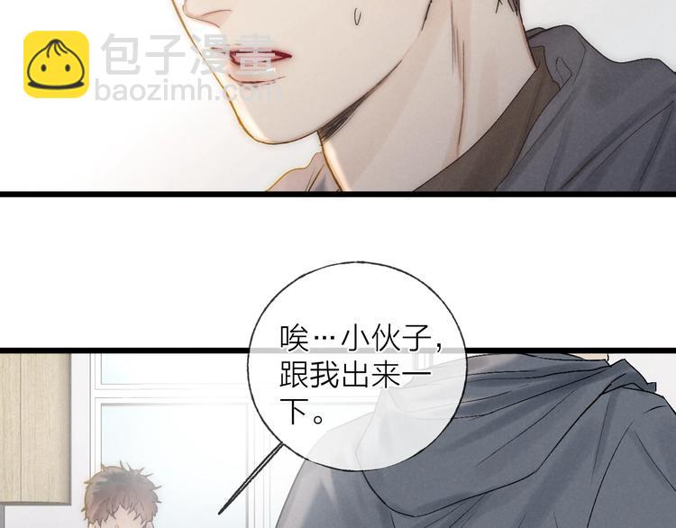 第39话 依赖(1/2)-第42话