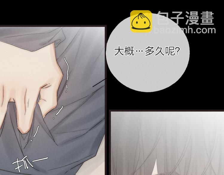 第39话 依赖(1/2)-第42话