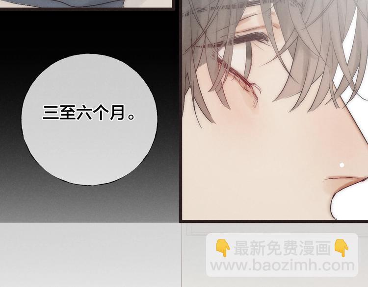 第39话 依赖(1/2)-第42话