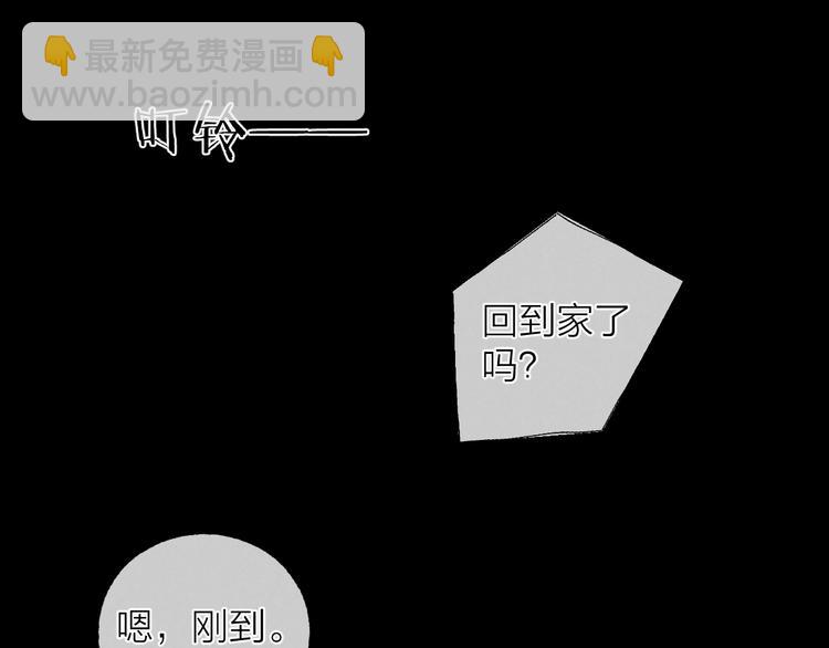 第39话 依赖(1/2)-第42话