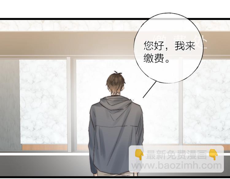 第39话 依赖(1/2)-第42话