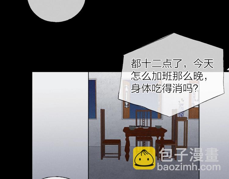 第39话 依赖(1/2)-第42话