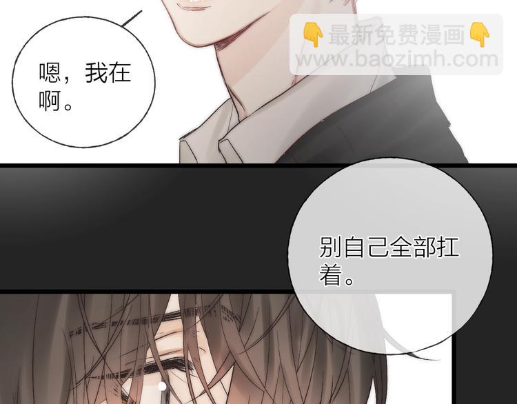 第39话 依赖(1/2)-第42话