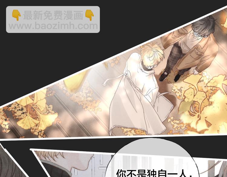 第39话 依赖(1/2)-第42话