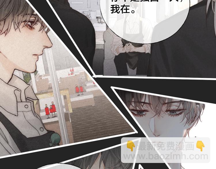 第39话 依赖(1/2)-第42话