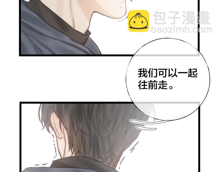 第39话 依赖(1/2)-第42话