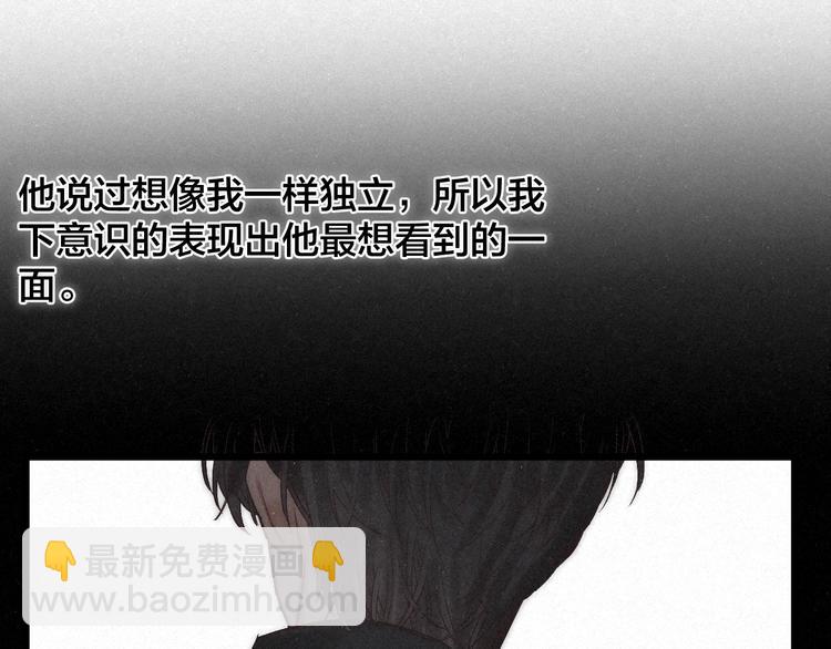 第39话 依赖(1/2)-第42话