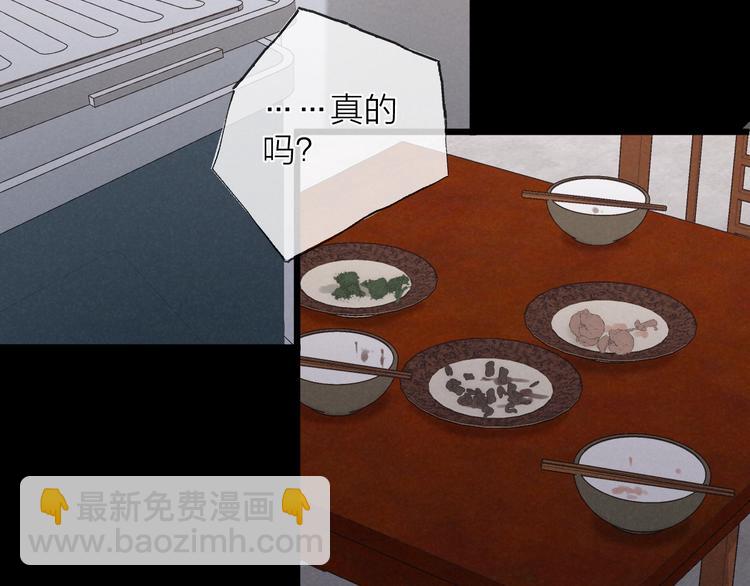 第39话 依赖(1/2)-第42话